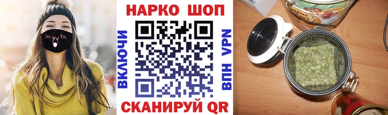 Как найти закладки Уварово мега зеркало  МЕФ  БУТИРАТ  A-PVP  ГАШИШ  COCAIN  Каннабис 