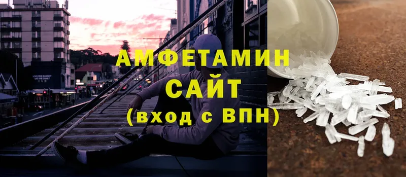 закладки  Уварово  Amphetamine 97% 