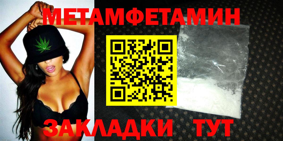 Уварово  АМФЕТАМИН 97%  Амфетамин  Вход с VPN 