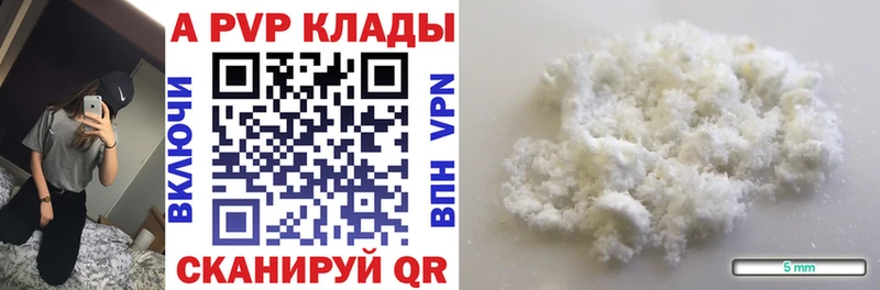 как найти   Уварово  Alfa_PVP мука 