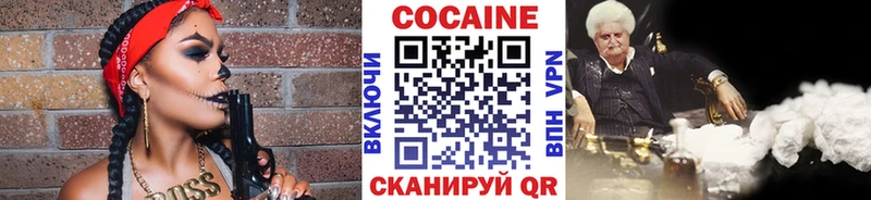 где купить   Уварово  Кокаин Fish Scale 