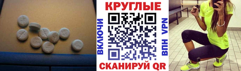 кракен Уварово Ecstasy таблы