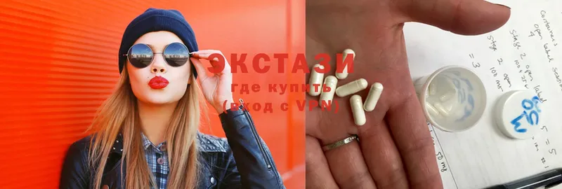 ЭКСТАЗИ MDMA  Уварово 