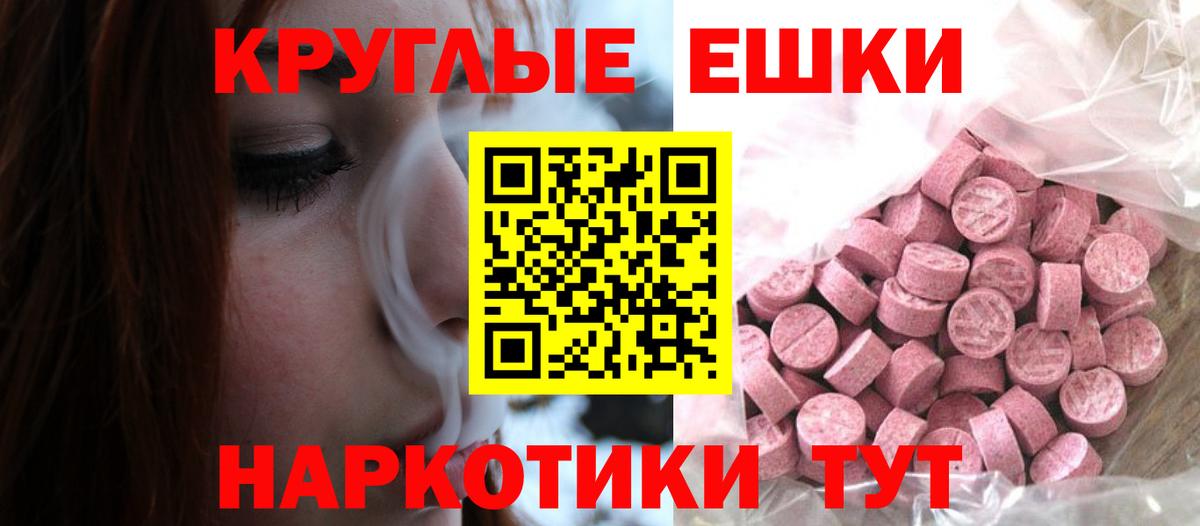 Ecstasy XTC  Вход с VPN  Ecstasy 250 мг  как найти закладки  Уварово  ЭКСТАЗИ 