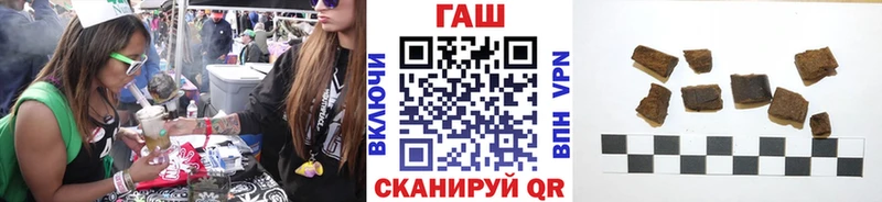 мега ссылки  Уварово  ГАШ hashish 