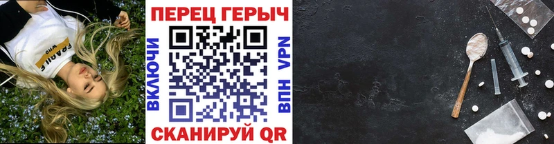 купить закладку  Уварово  ГЕРОИН Heroin 