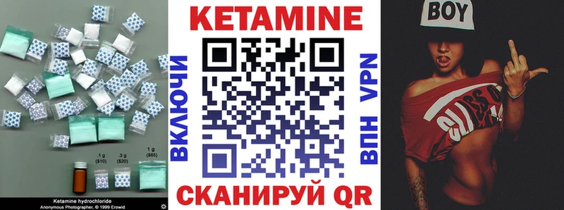 Кетамин ketamine  Уварово 