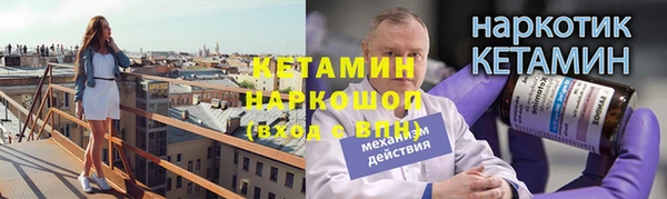 гашишное масло Весьегонск