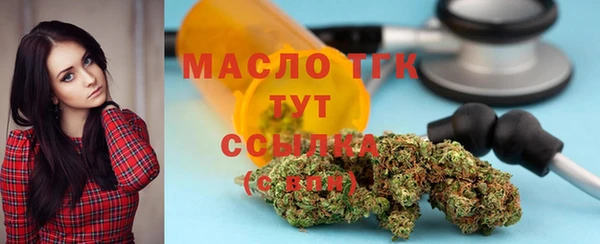 марки nbome Богданович