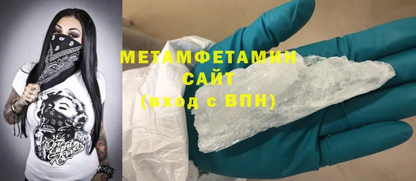мескалин Новозыбков