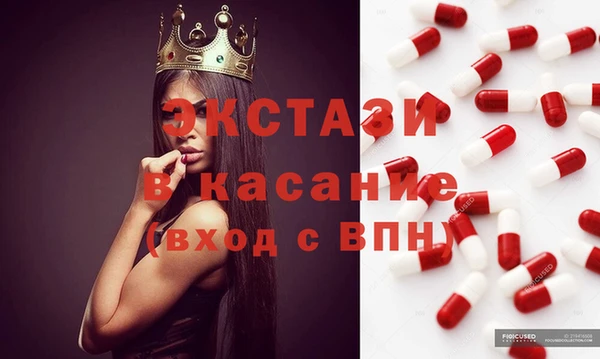 гашик Нея