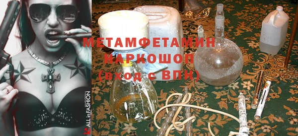 меф Нефтегорск