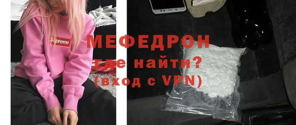 меф Нефтегорск
