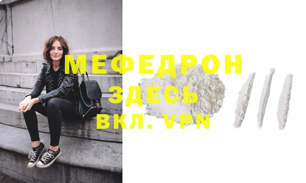 мескалин Новозыбков