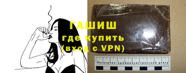 бутират Новодвинск