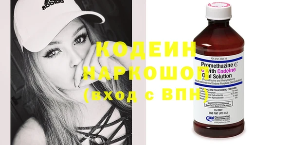 мескалин Новозыбков
