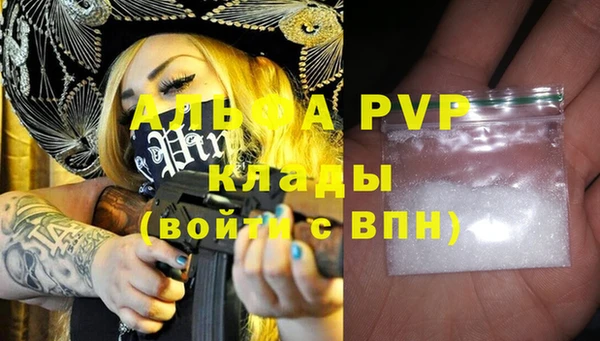 spice Новокубанск