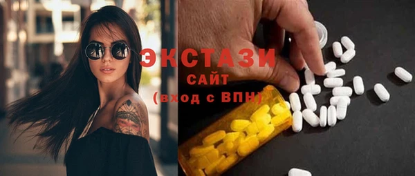 мескалин Новозыбков
