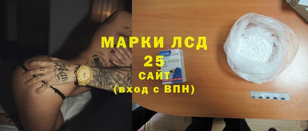 бутират Новодвинск