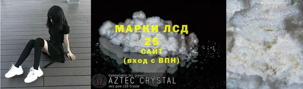 экстази Нефтекумск