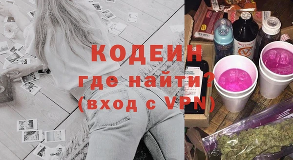 экстази Нефтекумск