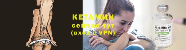 экстази Нефтекумск