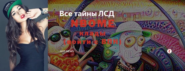 бутират Новодвинск