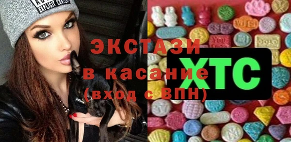 бутират Новодвинск