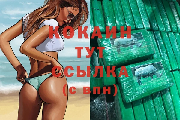 экстази Нефтекумск