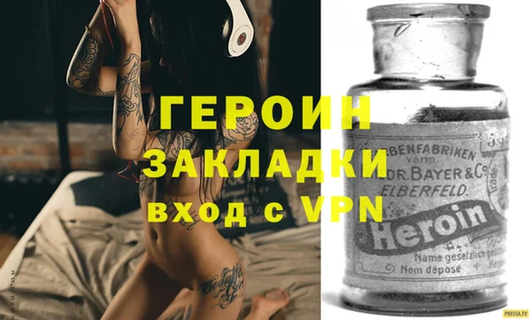 бутират Новодвинск