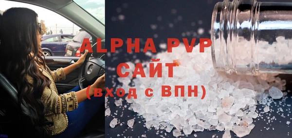 марки lsd Алексеевка