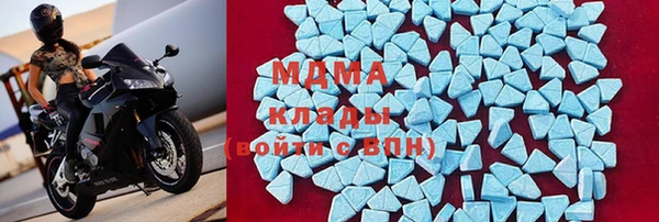 метамфетамин Струнино