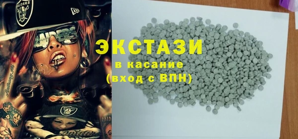 экстази Нефтекумск