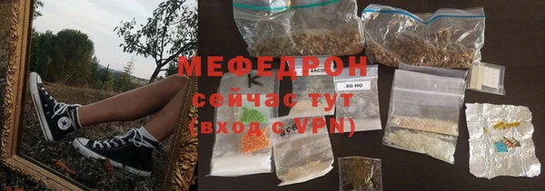 мескалин Новозыбков