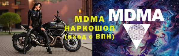 мефедрон мука Богородск