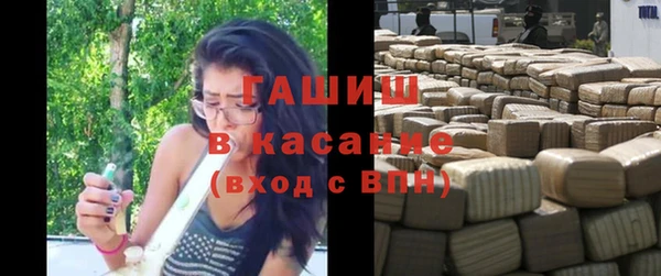 spice Новокубанск