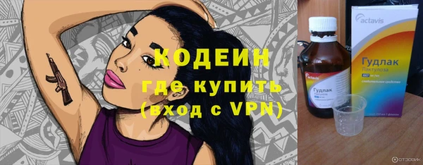 мескалин Новозыбков