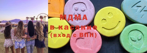гашик Нея