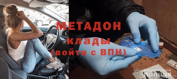 spice Новокубанск