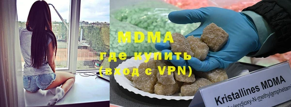 меф Нефтегорск