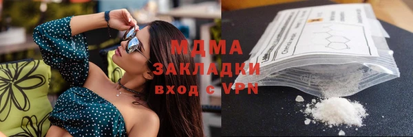 амфетамин Пролетарск