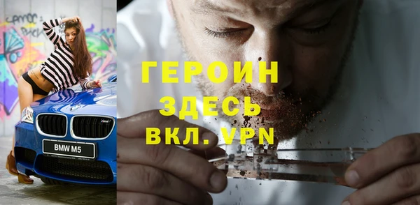 экстази Нефтекумск