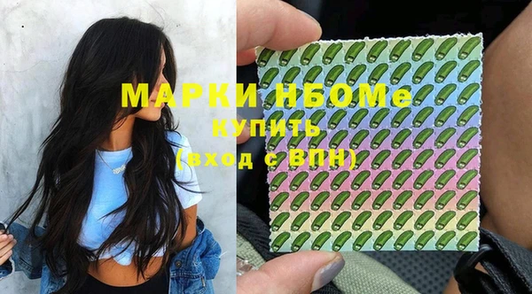 spice Новокубанск