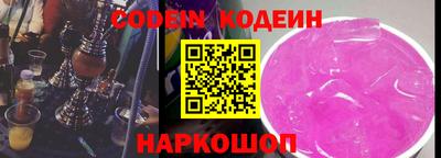 мяу мяу кристалл Камышлов