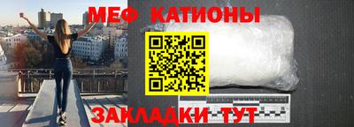 спайс Кандалакша