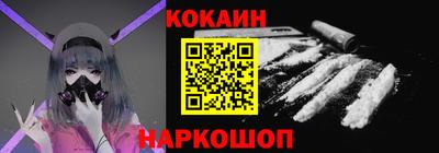 спайс Кандалакша