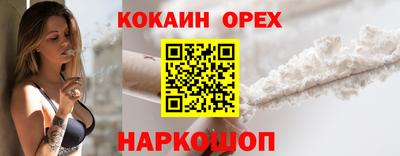 мяу мяу кристалл Камышлов