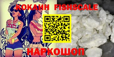спайс Канаш