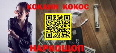спайс Канаш