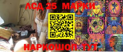 мяу мяу кристалл Камышлов